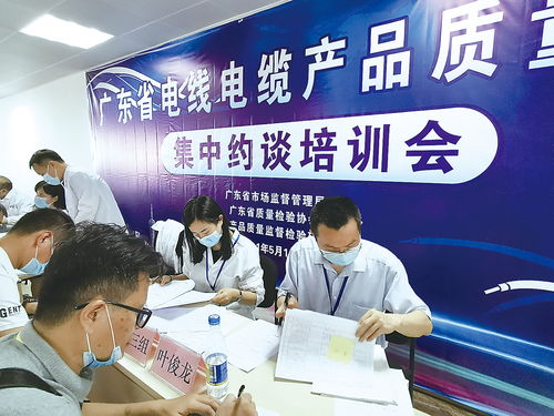 廣東粵品通 賦能企業質量升級，驅動產業高質量發展